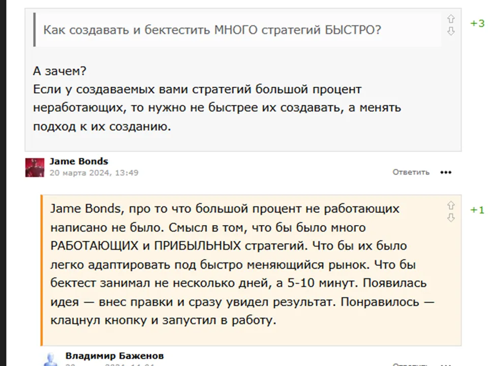 владимир баженов телеграм
