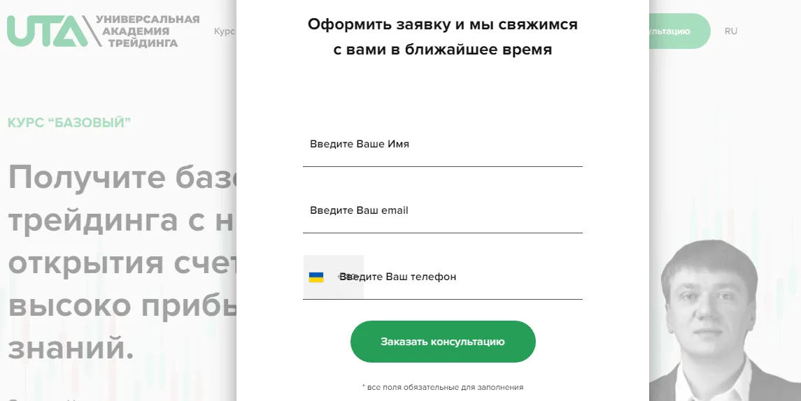 владимир баженов трейдер