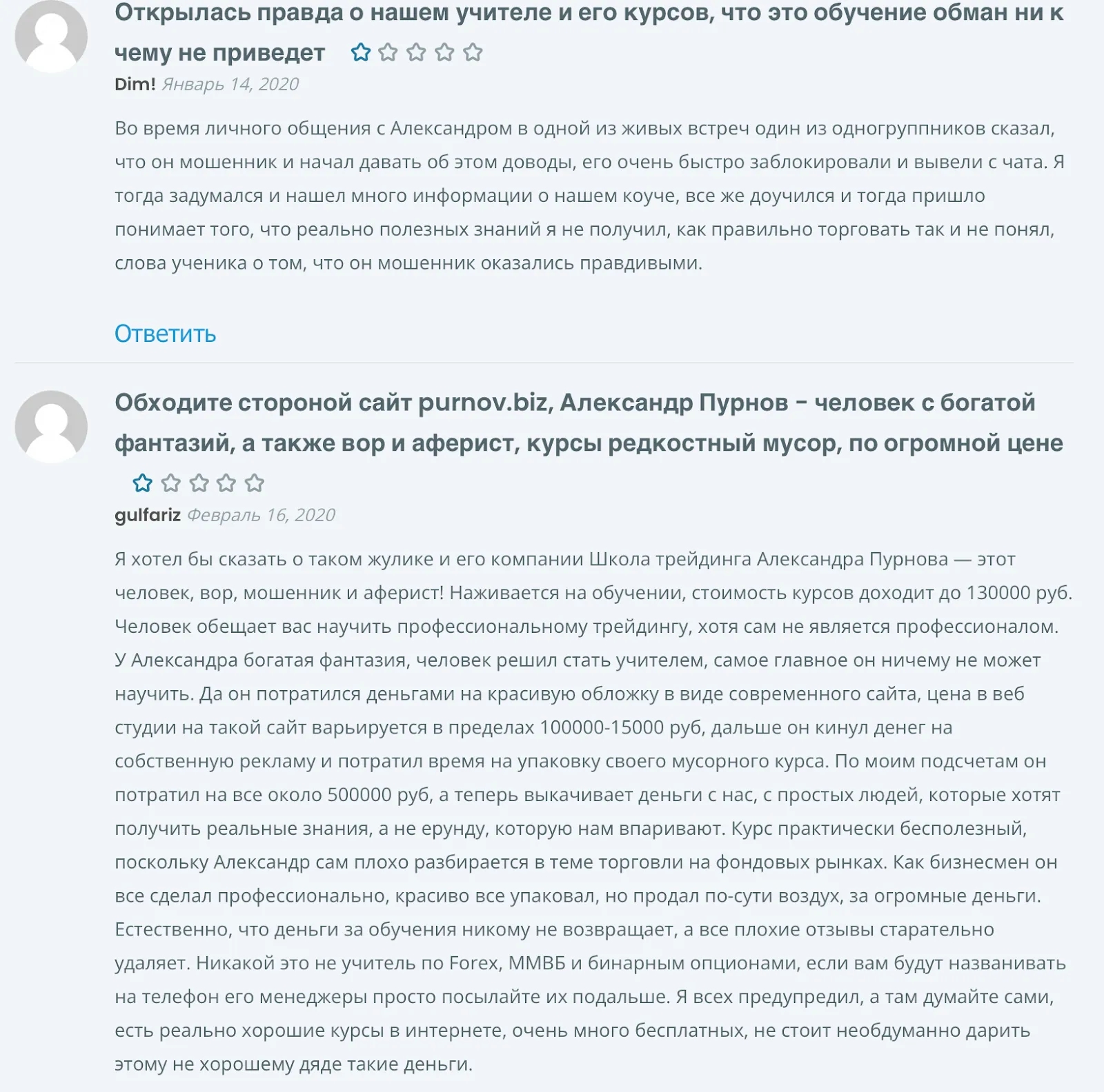 владимир божонок школа