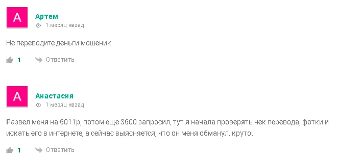 doronin invest отзывы doronin invest отзывы
