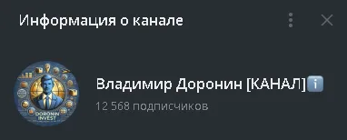 владимир доронин инвестиции отзывы владимир доронин инвестиции отзывы