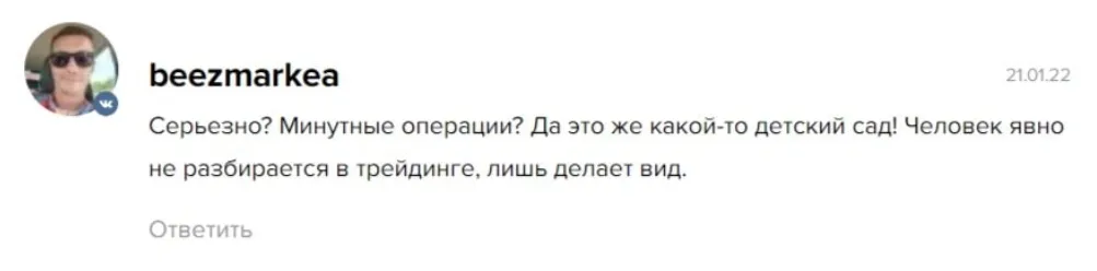 касаткин трейдер касаткин трейдер