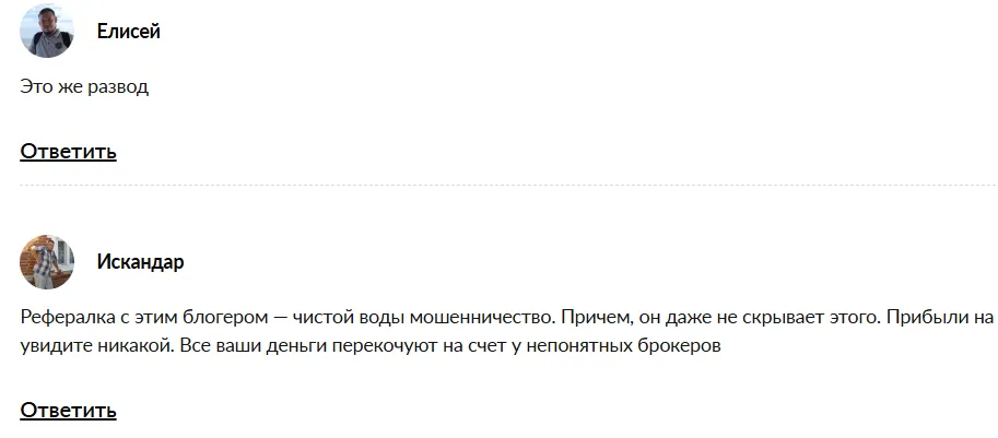 касаткин ютуб касаткин ютуб