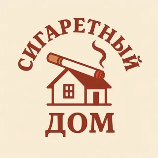 Сигаретный Дом — отзывы и рейтинг