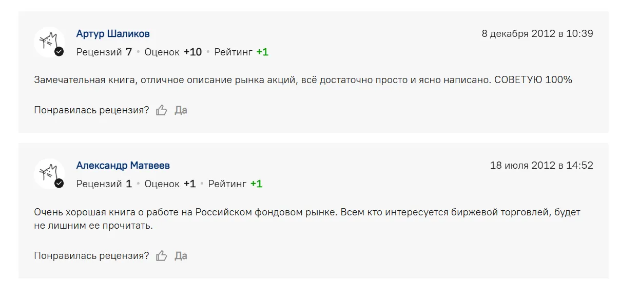 секреты биржевой торговли владимир твардовский сергей паршиков секреты биржевой торговли владимир твардовский сергей паршиков