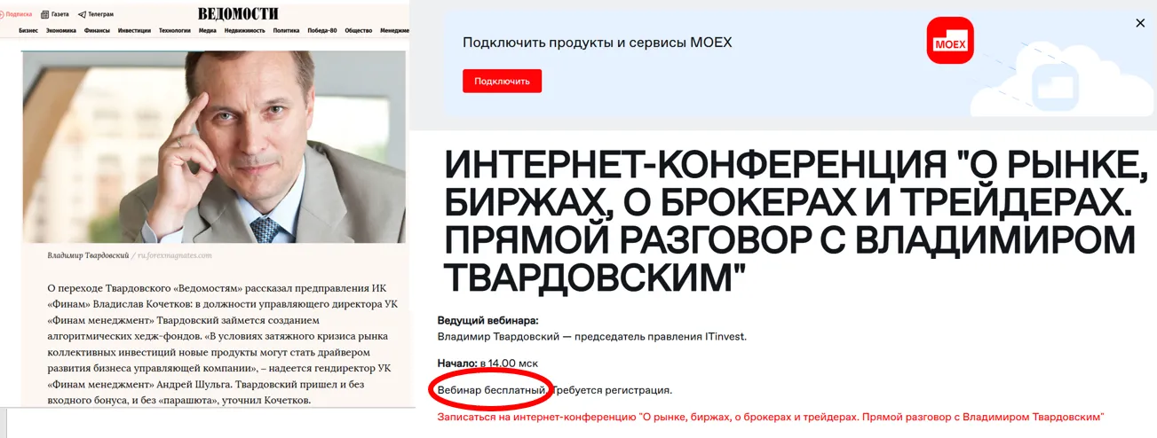 владимир твардовский владимир твардовский