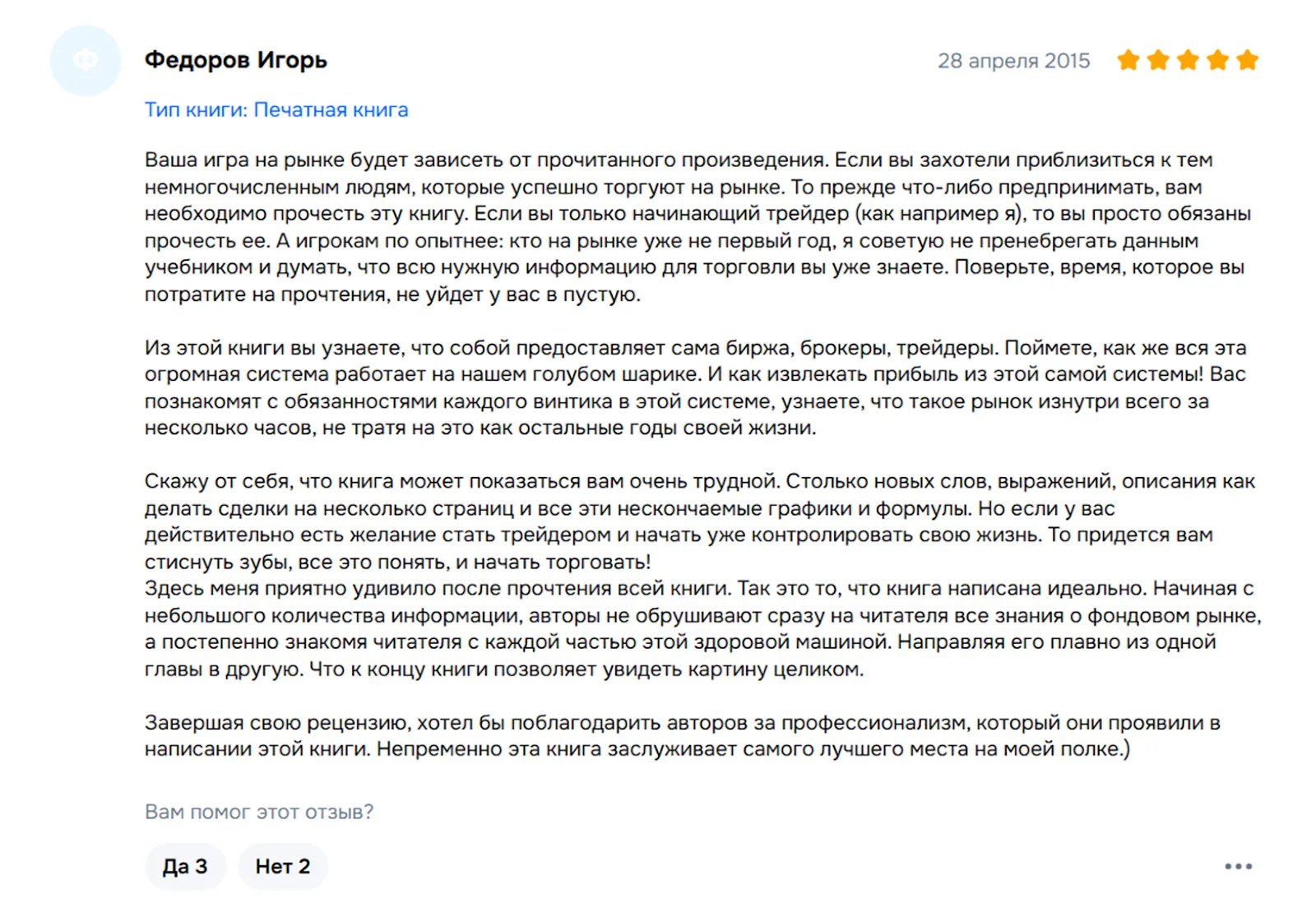 владимир твардовский владимир твардовский