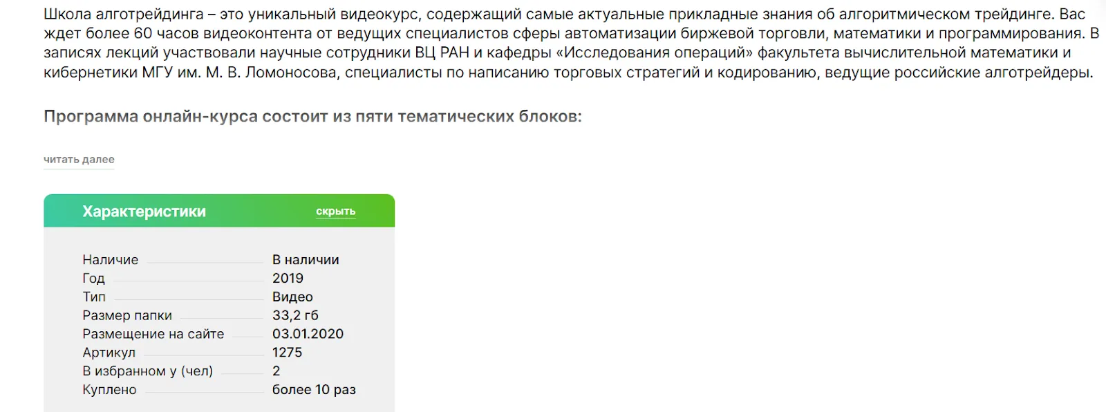 владимир твардовский владимир твардовский