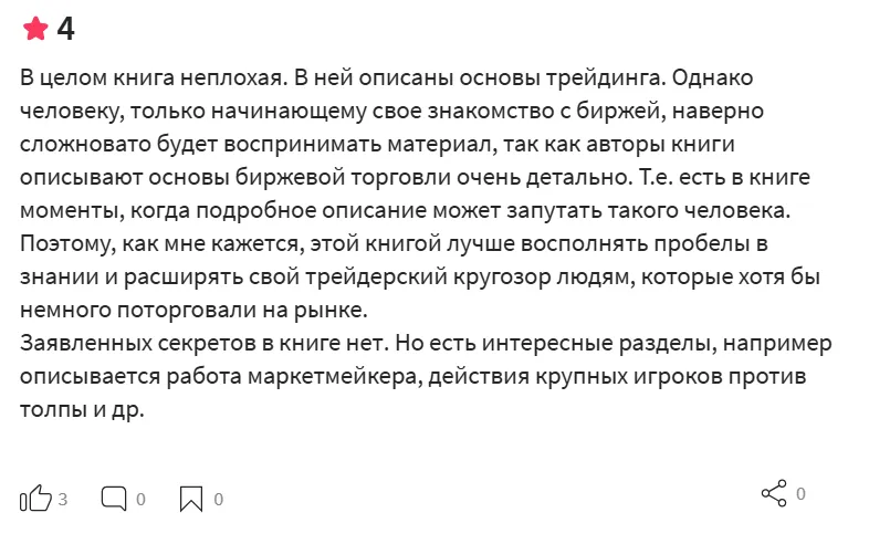 владимир твардовский трейдинг владимир твардовский трейдинг
