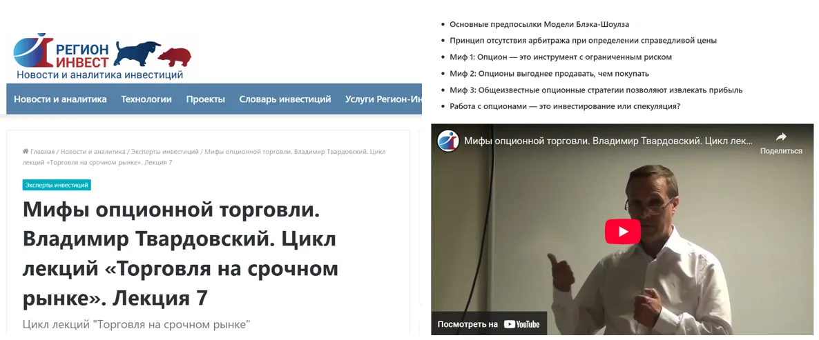 владимир твардовский трейдинг владимир твардовский трейдинг