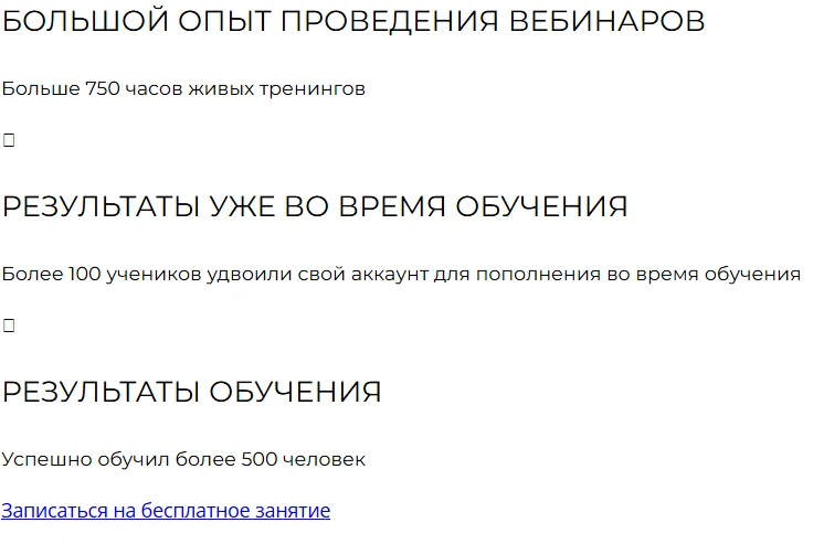 владислав коновалов трейдер
