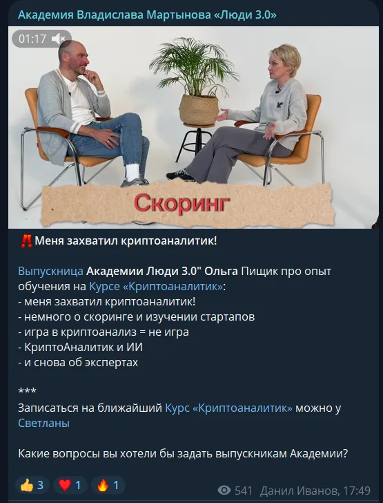 владислав мартынов владислав мартынов
