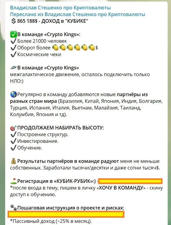 владислав стешенко про криптовалюты и заработок отзывы владислав стешенко про криптовалюты и заработок отзывы