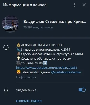 владислав стешенко владислав стешенко
