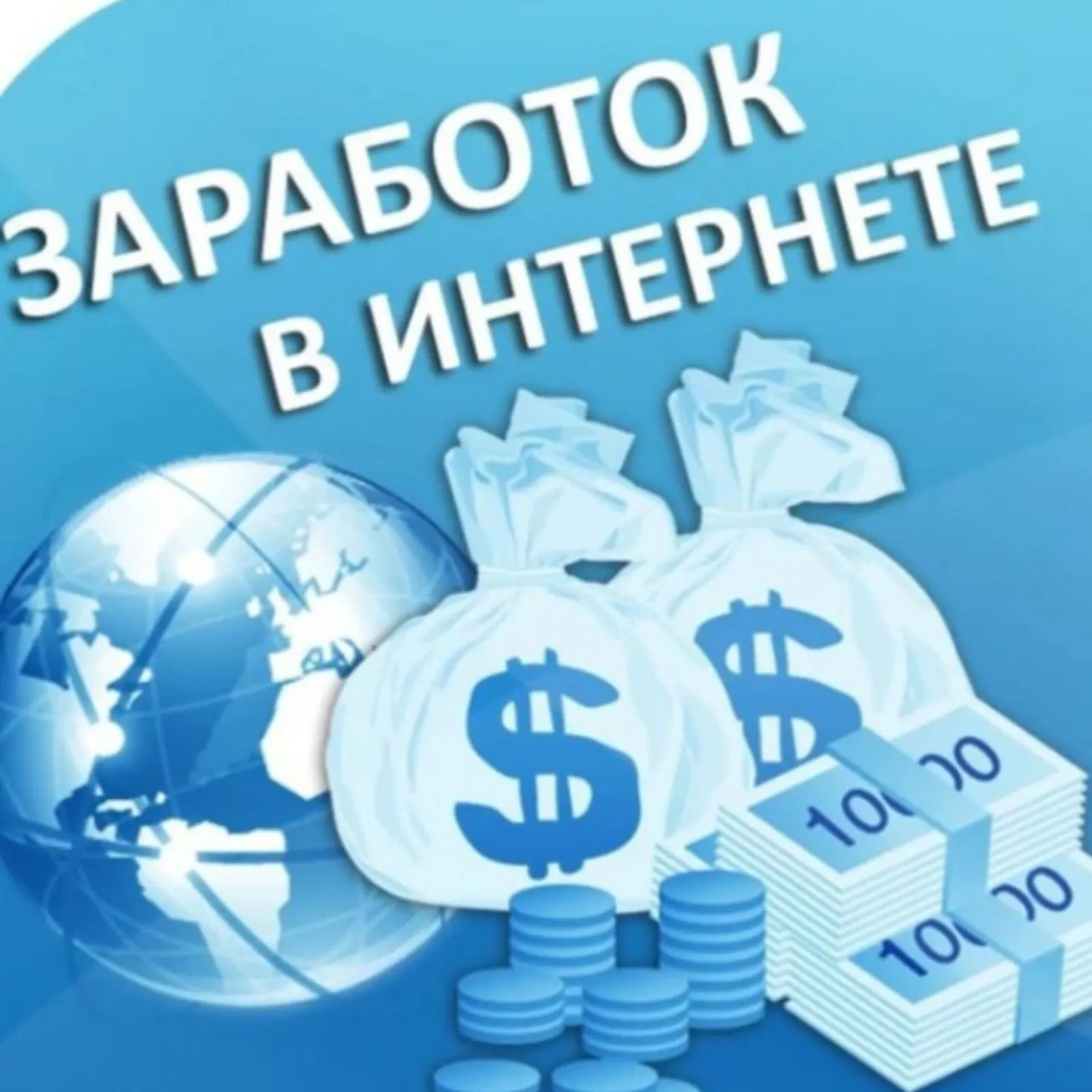 Инвестиции Официального Канала — отзывы и рейтинг