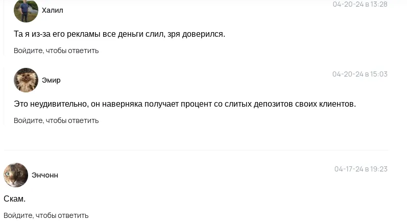 вокруг скрипко вокруг скрипко