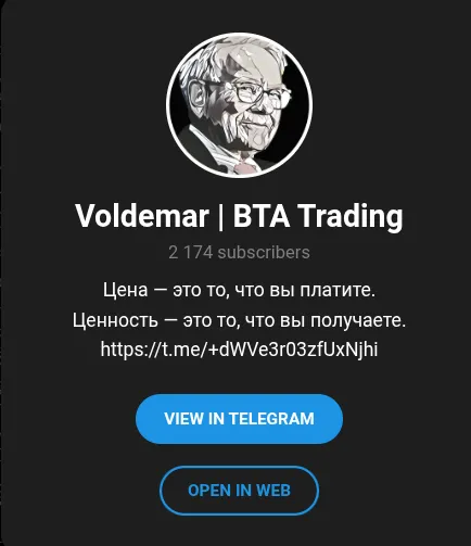 Voldemar BTA Trading Voldemar BTA Trading
