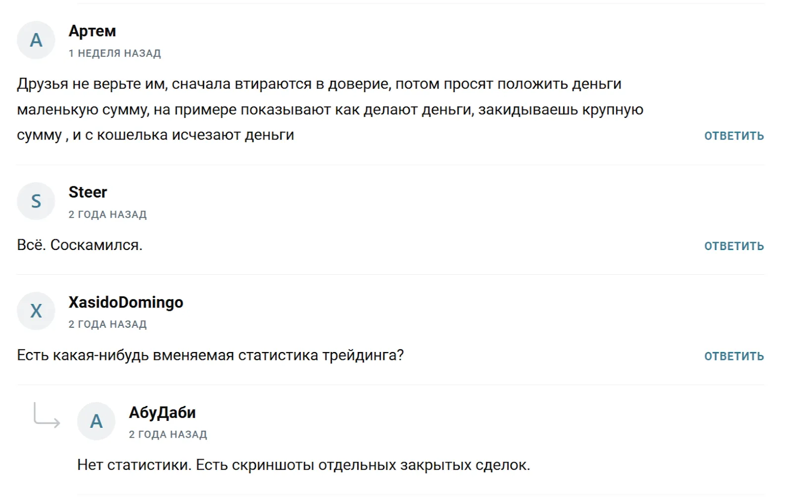 Alexey Voronovv Alexey Voronovv