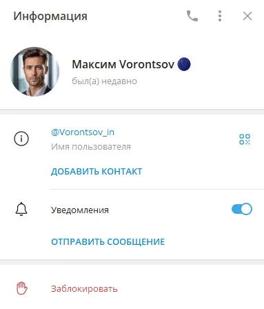 vorontsov in