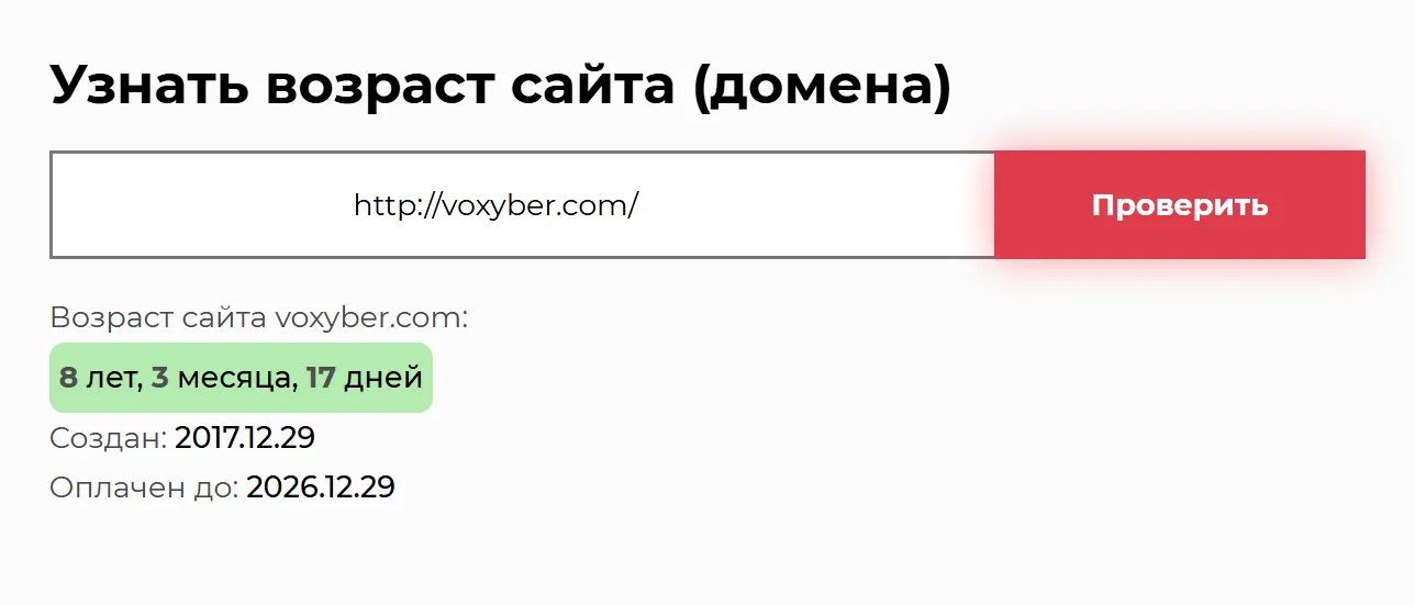 обменник voxyber com отзывы обменник voxyber com отзывы
