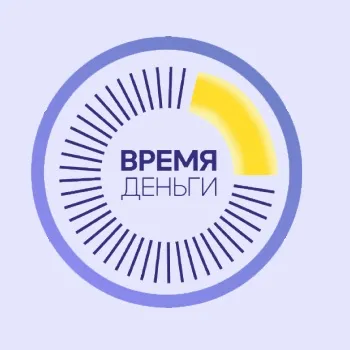 Время Деньги — отзывы и рейтинг
