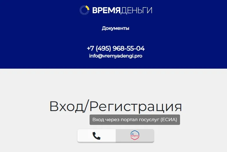 время деньги платформа отзывы время деньги платформа отзывы