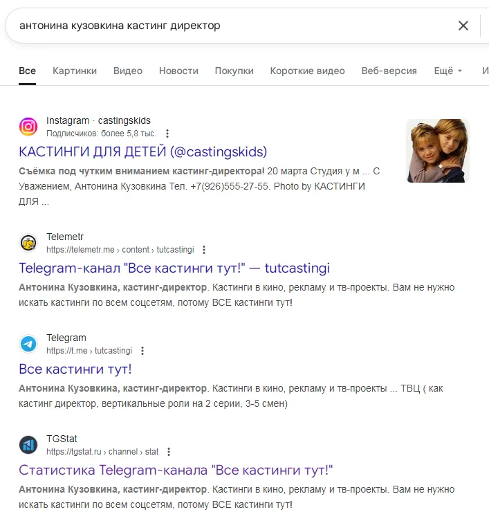 тут кастинги тут кастинги