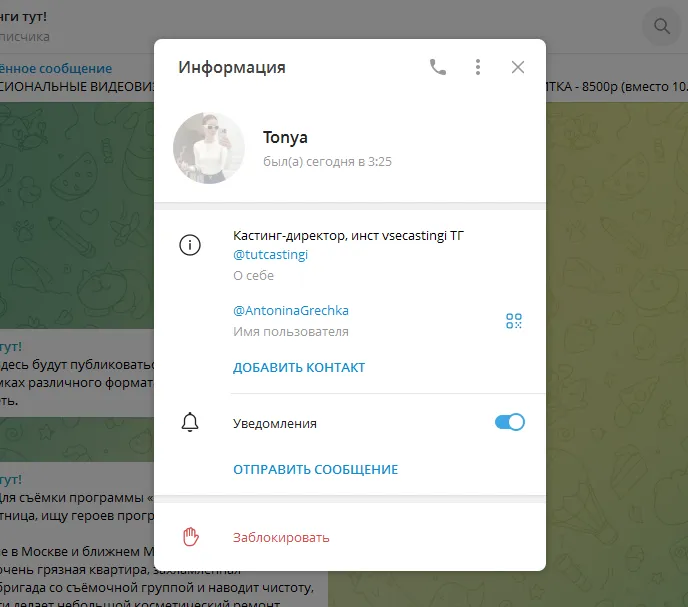 все кастинги тут все кастинги тут