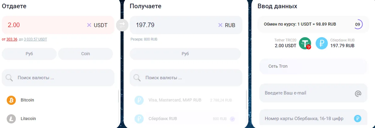 vsem obmen vsem obmen