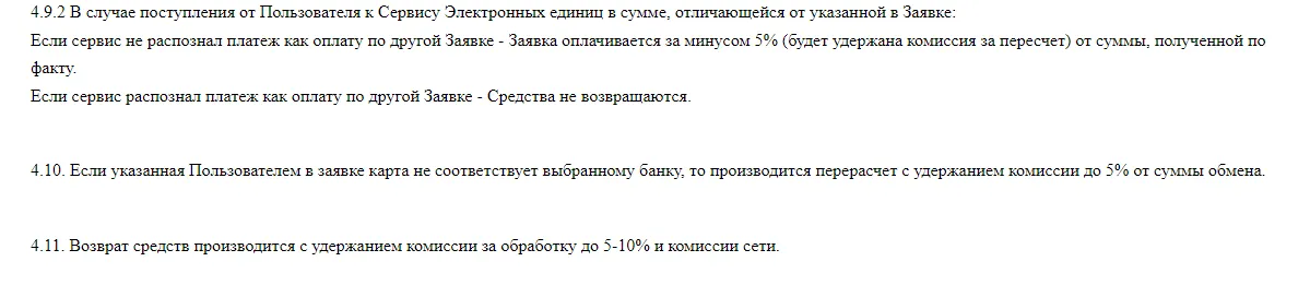 всем обмен тг всем обмен тг