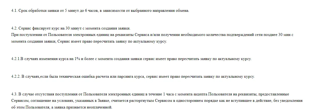 всемобмен всемобмен
