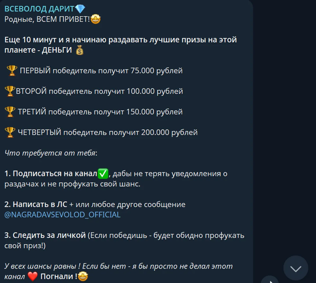 nagradavsevolod official отзывы nagradavsevolod official отзывы