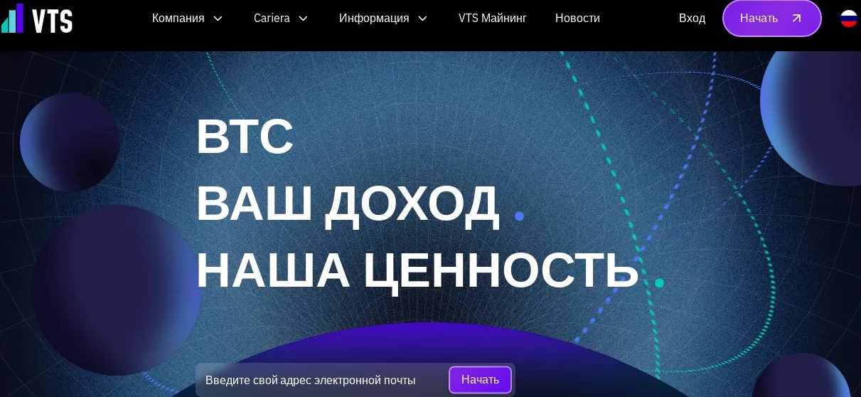 vtsfund net отзывы vtsfund net отзывы