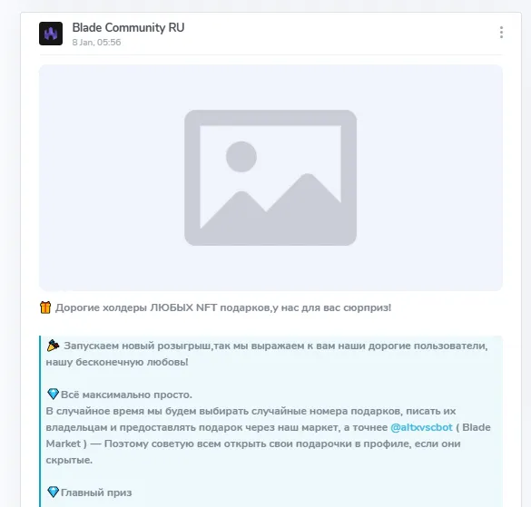 blade community ru blade community ru