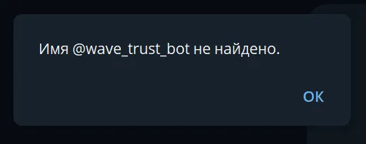 wave trust bot wave trust bot