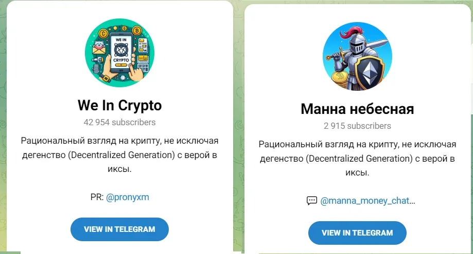 Pronyxm отзывы