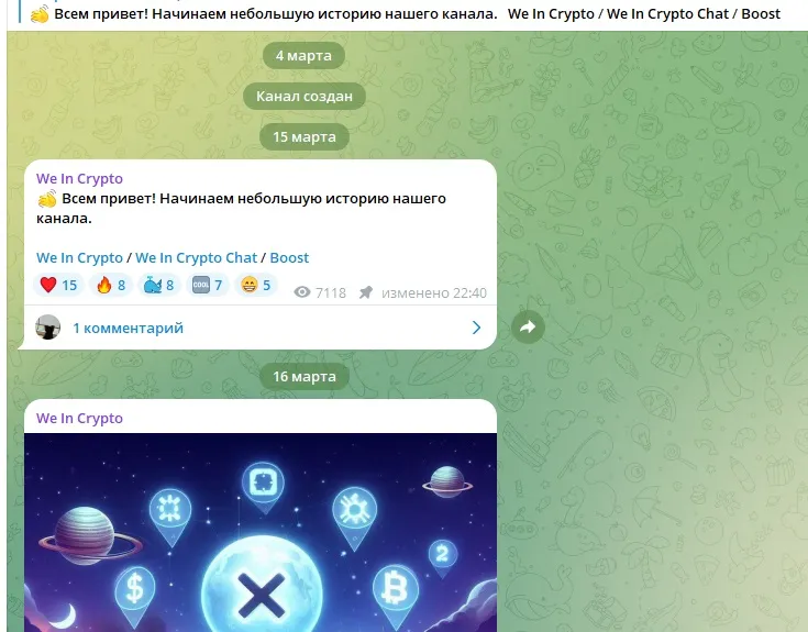 We In Crypto