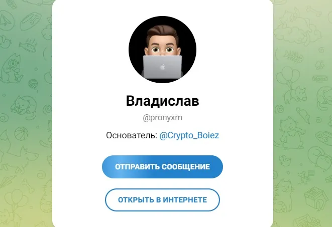 We In Crypto Отзывы