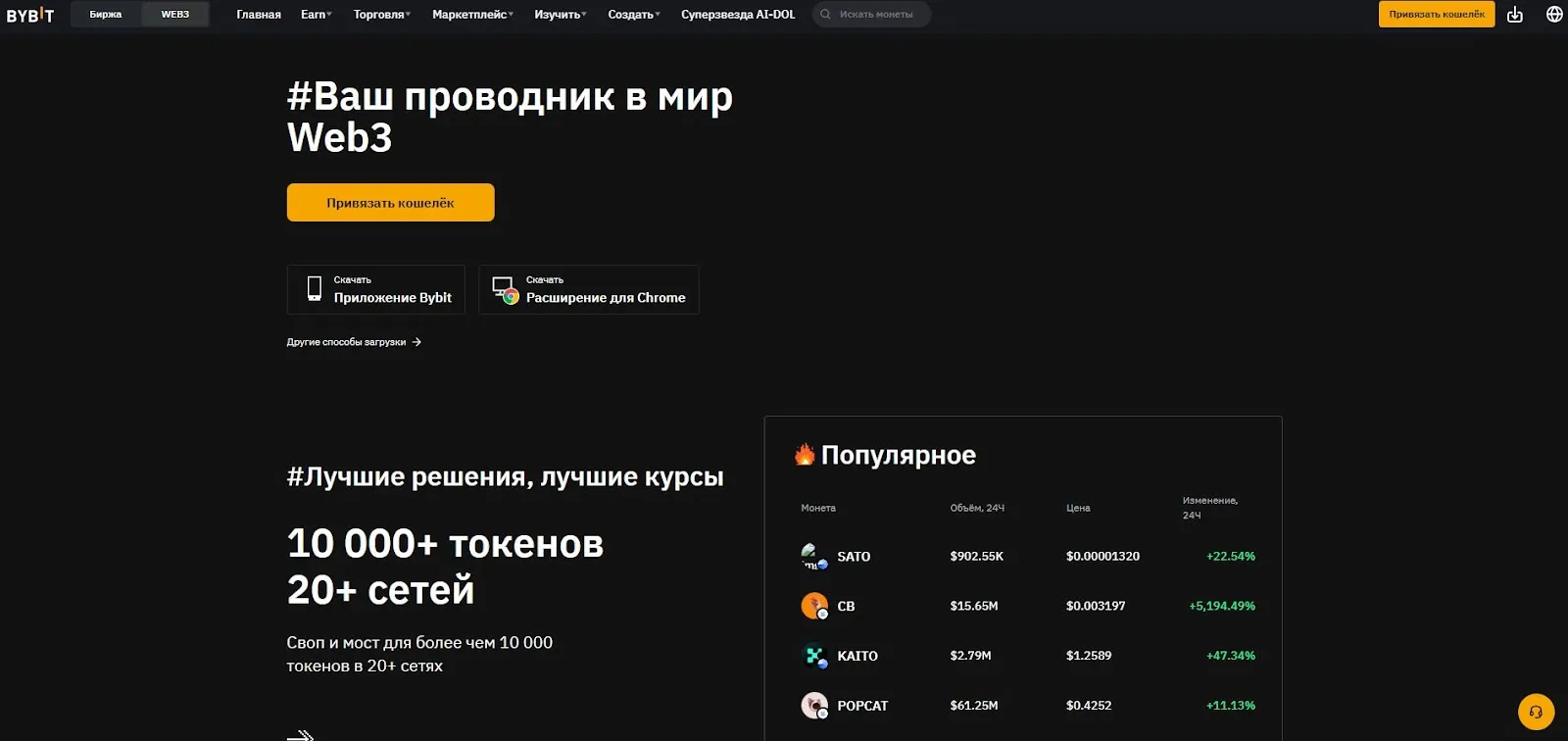 web connect pro отзывы web connect pro отзывы