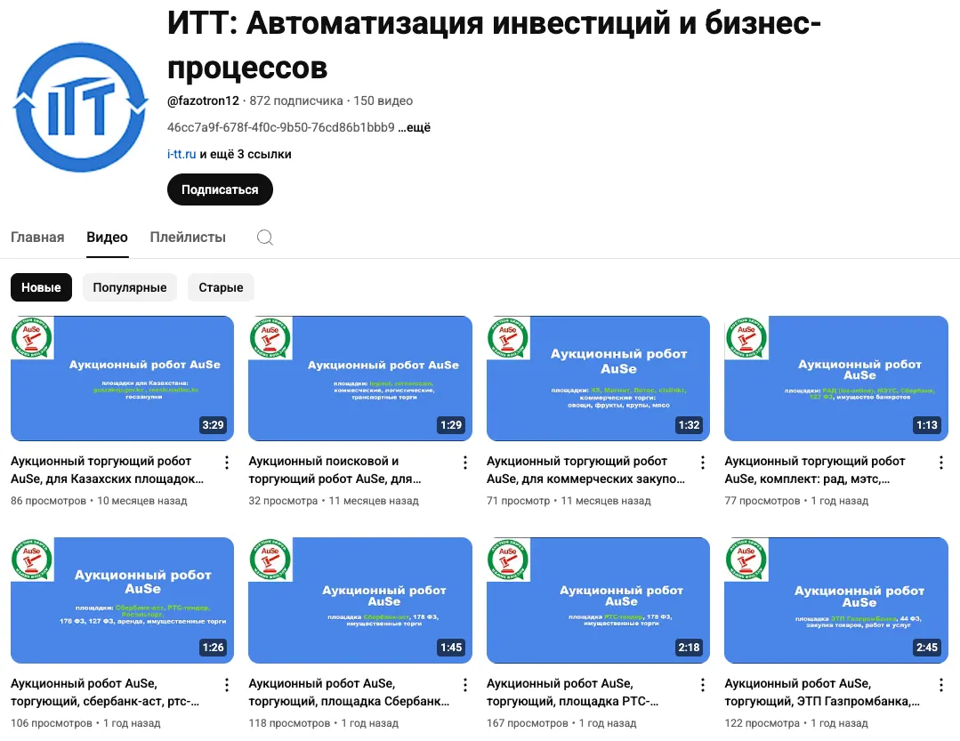 WMT WMT