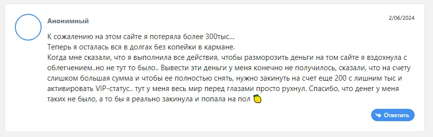web oz php отзывы web oz php отзывы