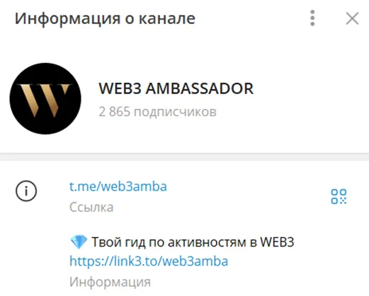WEB3 AMBASSADOR WEB3 AMBASSADOR