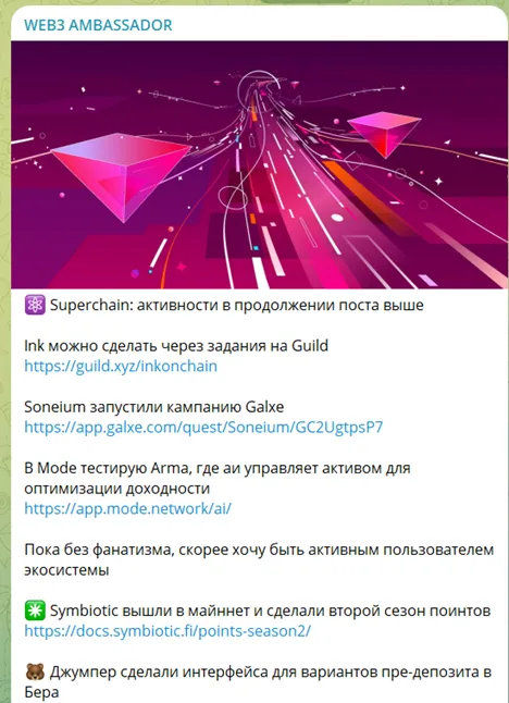 WEB3 AMBASSADOR тг WEB3 AMBASSADOR тг