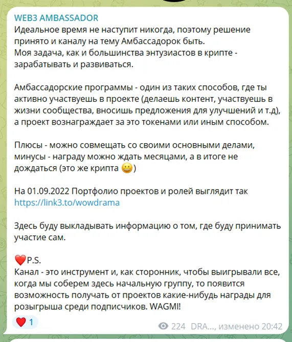 WEB3 AMBASSADOR тг WEB3 AMBASSADOR тг