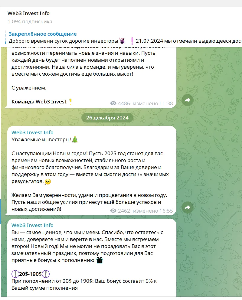 web3 invest разоблачение web3 invest разоблачение