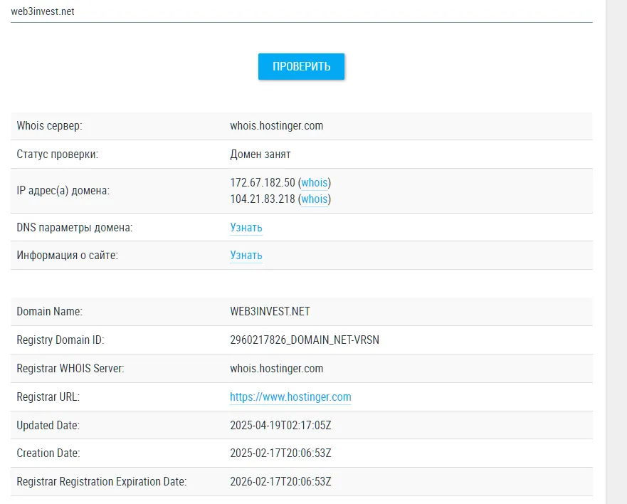 web3invest net web3invest net