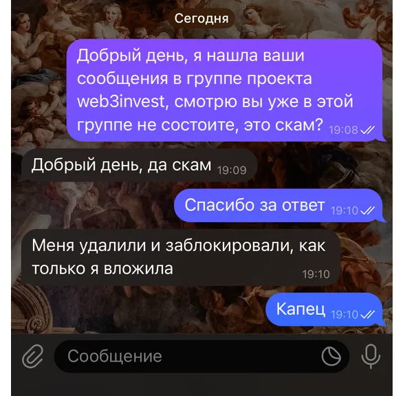 web3invest отзывы web3invest отзывы