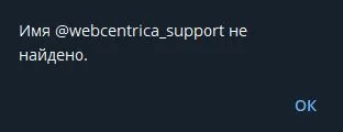 webcentrica exchange отзывы