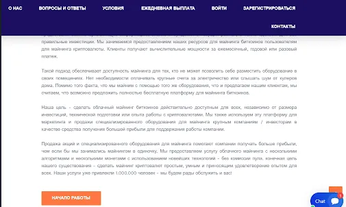 веб лидер веб лидер