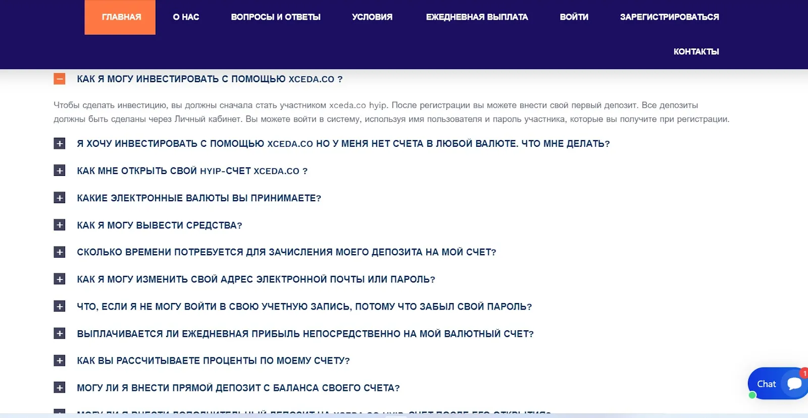 weblider отзывы weblider отзывы